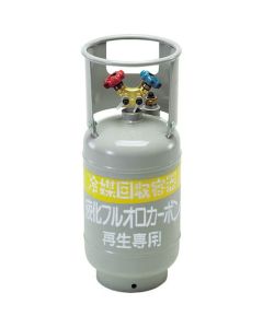 Refrigerant Recovery Cylinder 1เส้น