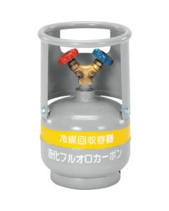 Refrigerant Recovery Cylinders 1อัน