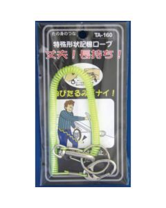 ทาโนมิ โนะ สึนะ 160 สีเหลือง