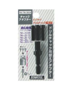 TA-3824 1อัน
