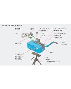 สลักเกลียวปรับไกด์