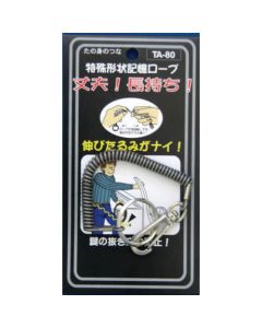 Coil Rope 25อัน