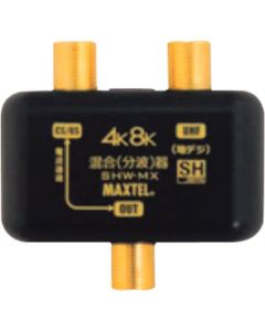 TA877MX 1อัน