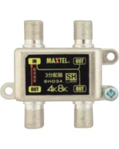 TA877SH-3 1อัน