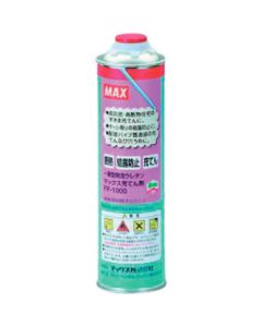 TA907BR-10 1อัน