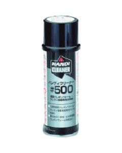TA907BS-3 1อัน