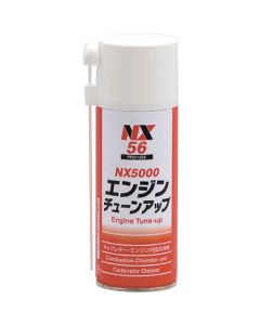 การปรับแต่งเครื่องยนต์ NX5000
