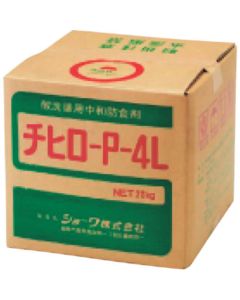 TA916S-3 1อัน