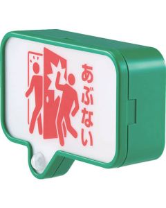 Attach to the door Notice light