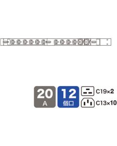 เต้ารับ 200V (20A) สำหรับชั้นวางเซิร์ฟเวอร์ขนาด 19 นิ้ว