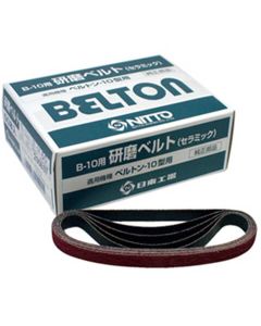 กระดาษทรายสายพาน Ceramic สำหรับ BELTON CE40 10 x 330mm (50 Set)