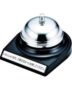 Desk Bell
