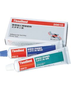 THREEBOND 2081D 200 G (2081DI)