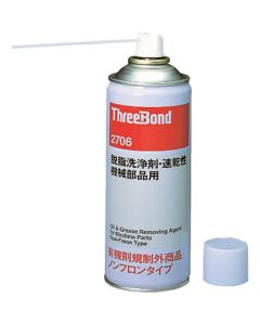 THREEBOND 2706 420 ML (2706AG)