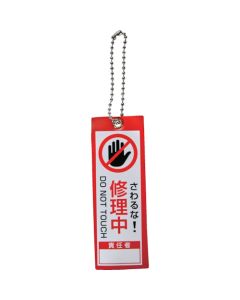 Sign for Machining-operation