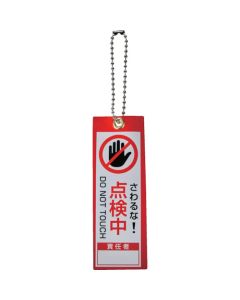 Sign for Machining-operation