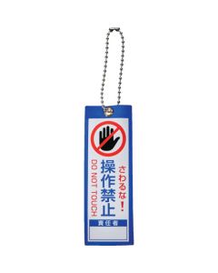 Sign for Machining-operation