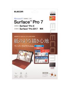 ฟิล์มสำหรับ Surface Pro 7/กระดาษคล้ายกระดาษ/กระดาษป้องกันแสงสะท้อน/กระดาษคุณภาพสูง