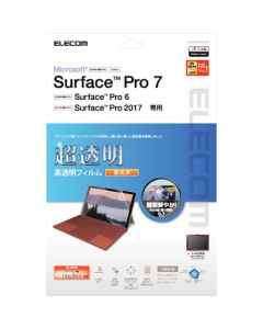 ฟิล์มสำหรับ Surface Pro 7/ใสพิเศษ/เทียร่าละเอียด (กันการขีดข่วน)/เงาสูง