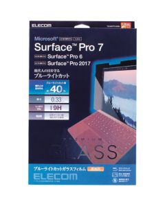 ฟิล์มกระจกสำหรับ Surface Pro 7/0.33mm/BL ตัด