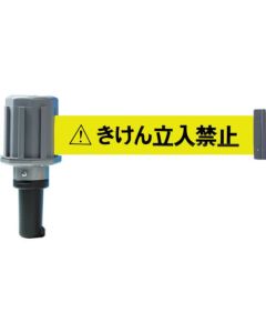 Barrier Line