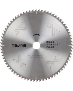 Tipped Saw for Aluminum