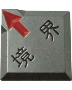 Clear Line (embedded type)