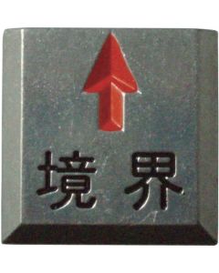 Clear Line (embedded type)