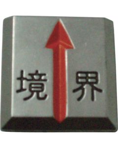 Clear Line (embedded type)