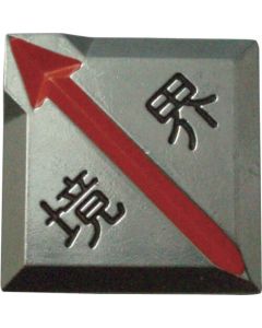 Clear Line ( paste type)