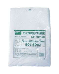 Inner Bag for Collapsible Containers (translucent)
