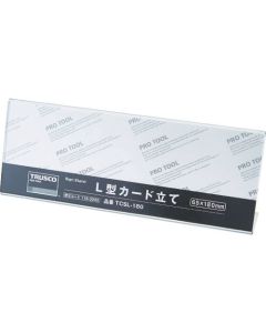 Sign Stand