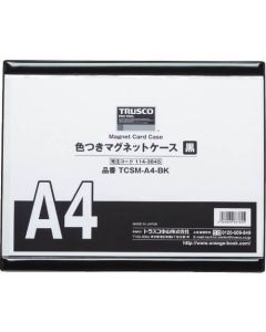 Magnet Card Case