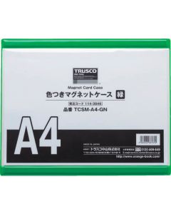 Magnet Card Case