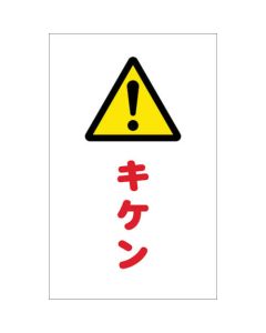 Chain Stand