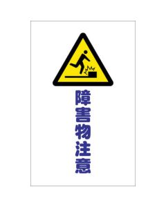 Chain Stand