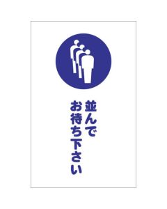 Chain Stand