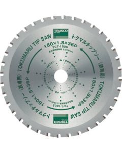 Tokumaru Saw (for iron)