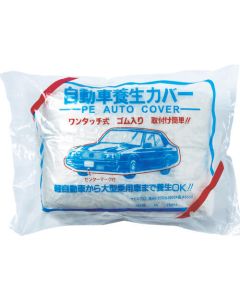Car Cover