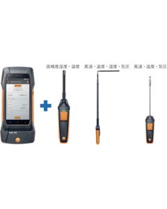 Anemometer