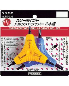 Three Point Driver 10เส้น
