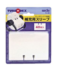 ปลอกเติม Turbodex