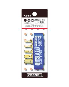 TD-BS2 5 Hex Bits Set (6.35mm)