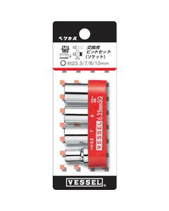TD-BS3 4 Sockets Set (6.35mm)
