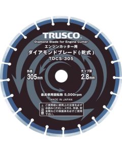 Diamond Blade for Engine Cutter