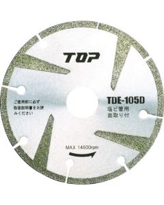 Electroplated Diamond Wheel