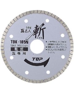 TDK-105N 1แผ่น