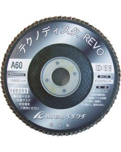 เทคโนดิส A REVO 100X15 #100