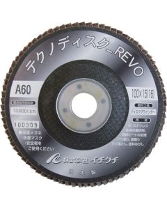 เทคโนดิส A REVO 100X15 #80
