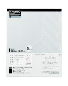 Dry Sanding Paper